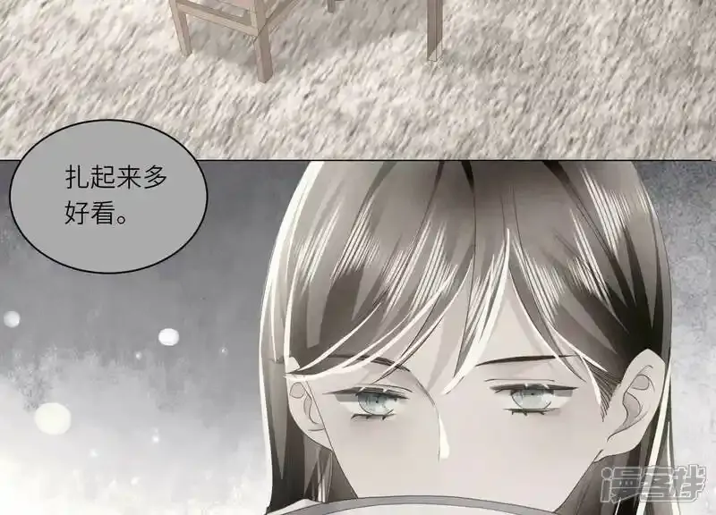 第95话 口味 第86页