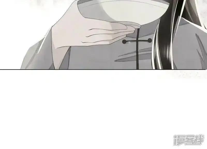 第95话 口味 第87页
