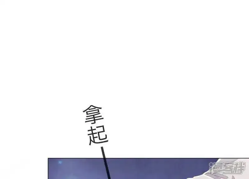 第95话 口味 第97页