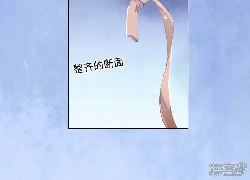 第95话 口味 第102页