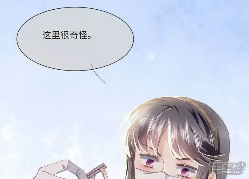 第95话 口味 第103页