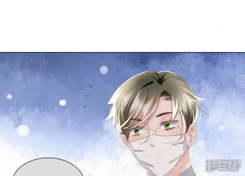第95话 口味 第106页