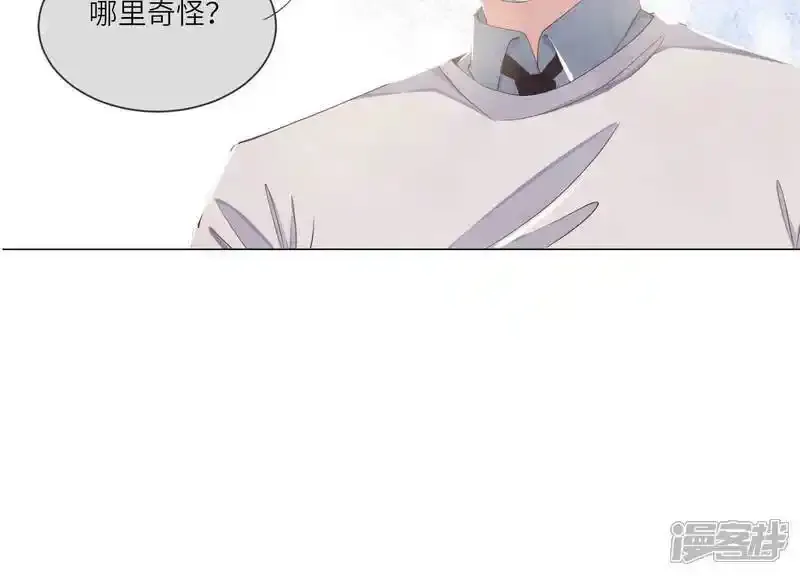 第95话 口味 第107页
