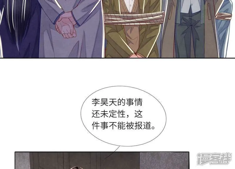 第150话 衣服 第41页