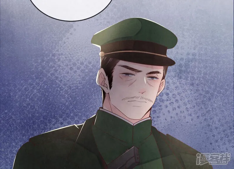 第151话 塞马 第11页