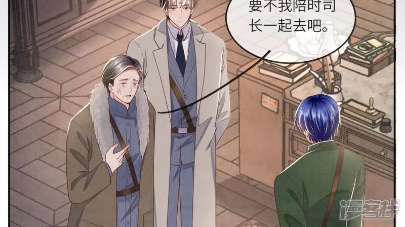第151话 塞马 第13页