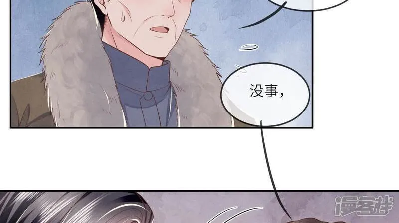 第151话 塞马 第16页