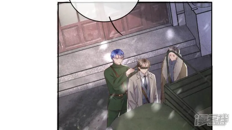 第151话 塞马 第28页