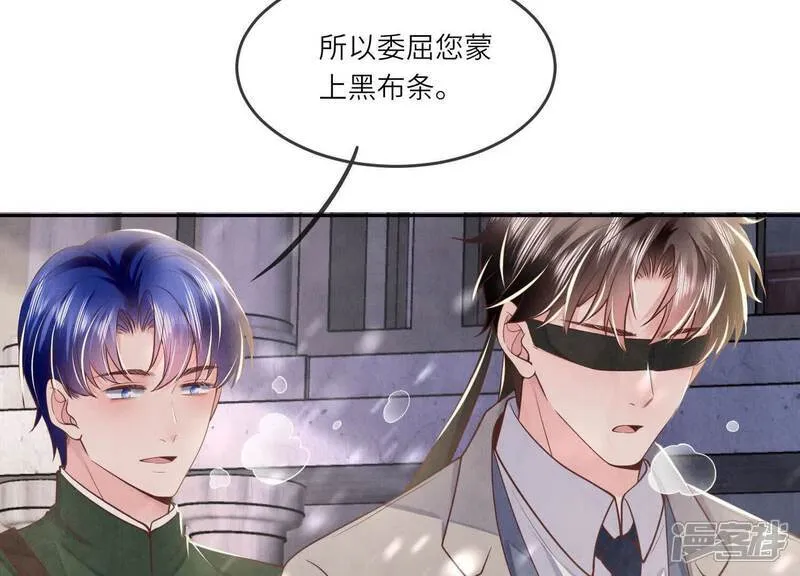 第151话 塞马 第30页