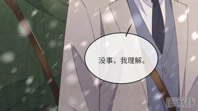 第151话 塞马 第31页