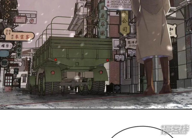 第151话 塞马 第36页