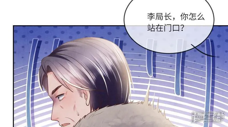 第151话 塞马 第37页