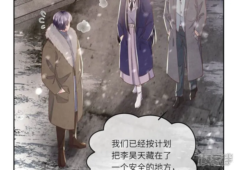 第151话 塞马 第39页