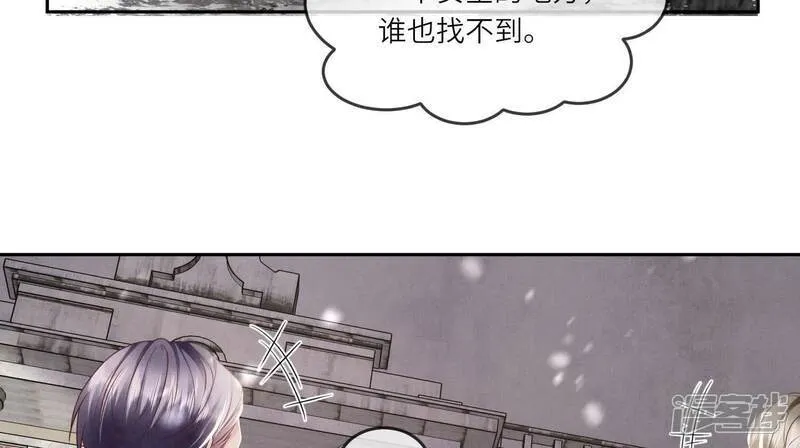 第151话 塞马 第40页