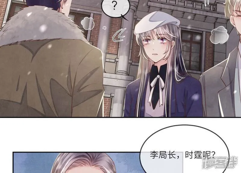 第151话 塞马 第41页