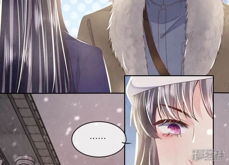 第151话 塞马 第44页