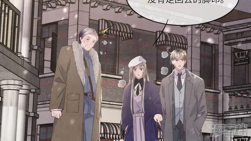 第151话 塞马 第46页