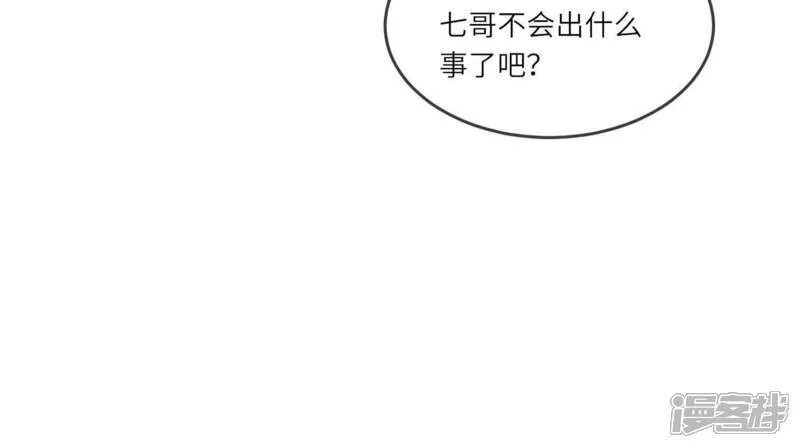 第151话 塞马 第49页