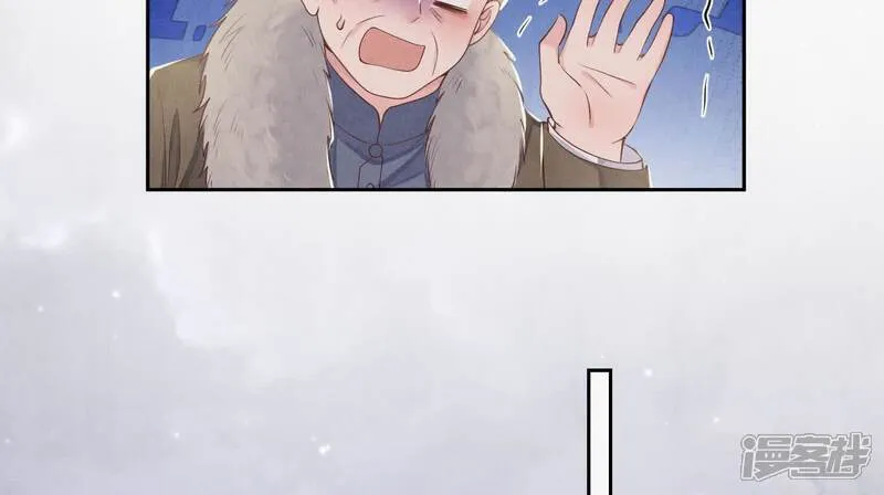 第151话 塞马 第52页