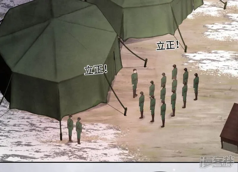 第151话 塞马 第56页