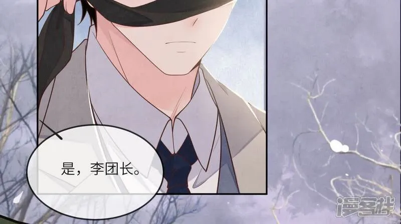 第151话 塞马 第58页