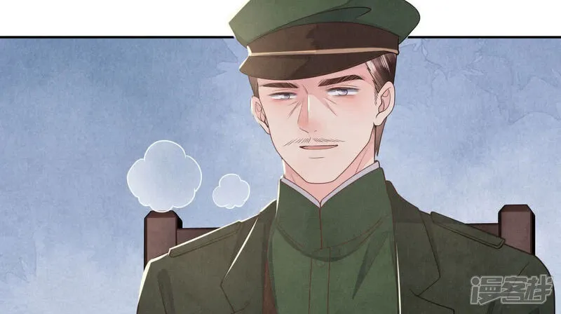 第151话 塞马 第61页