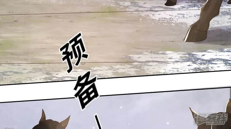 第151话 塞马 第70页
