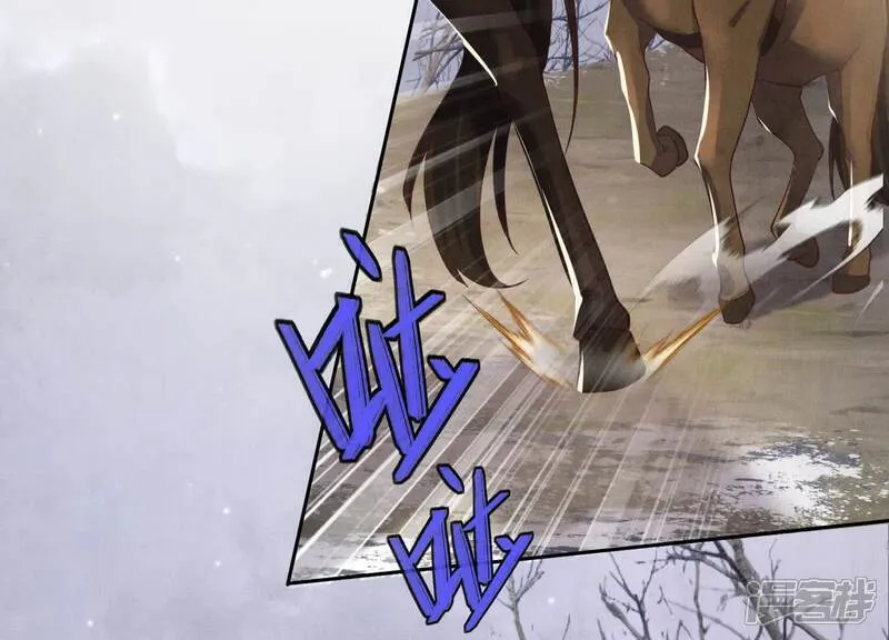 第151话 塞马 第74页