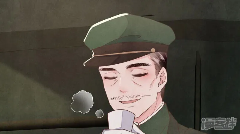 第151话 塞马 第76页