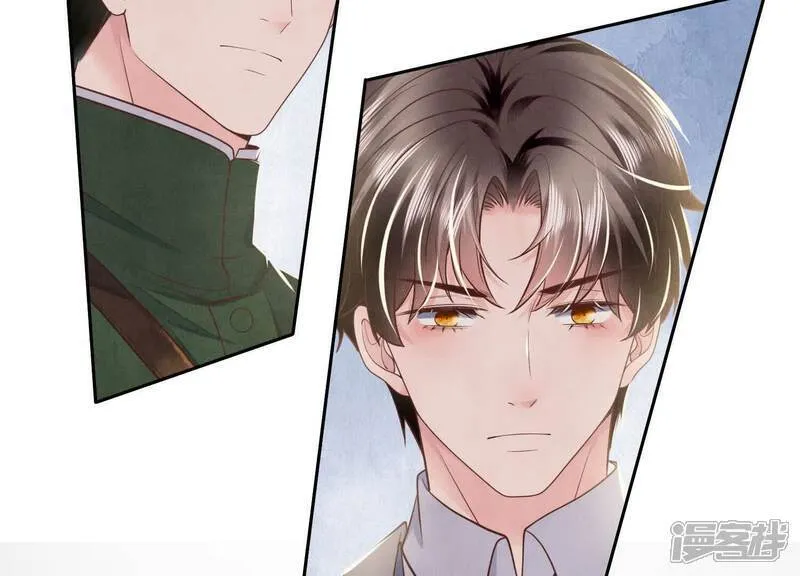 第151话 塞马 第86页