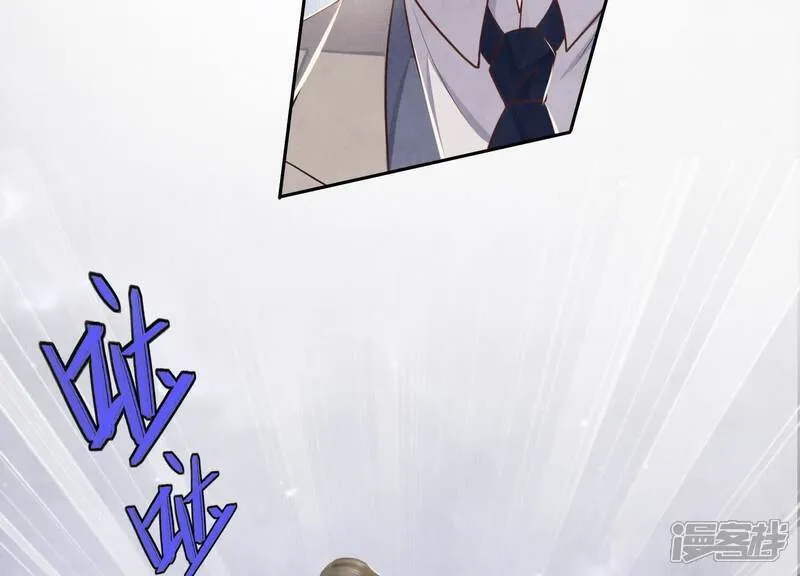 第151话 塞马 第87页