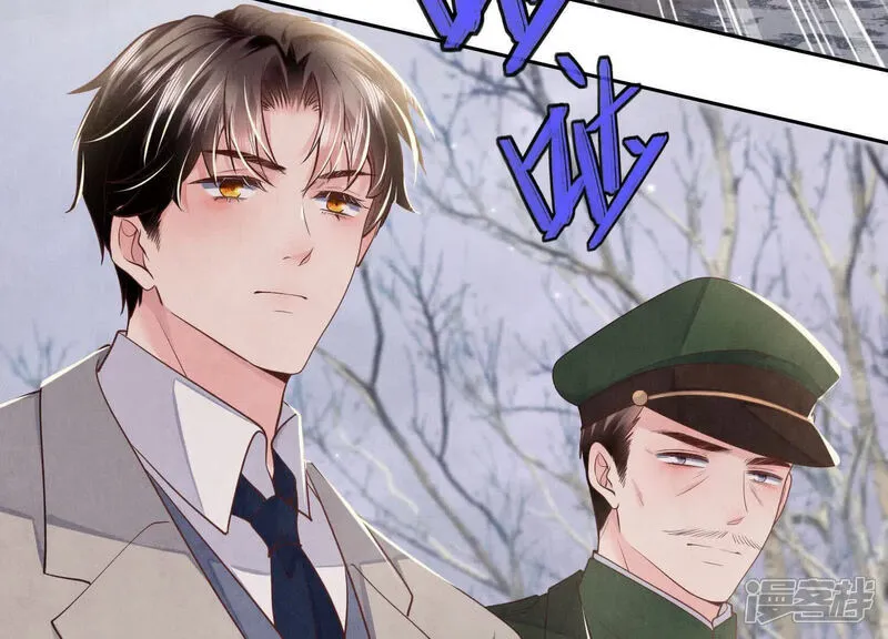 第151话 塞马 第90页