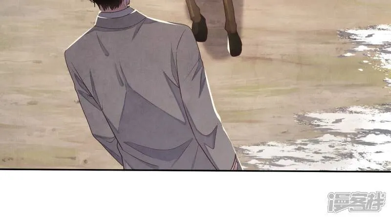 第151话 塞马 第94页