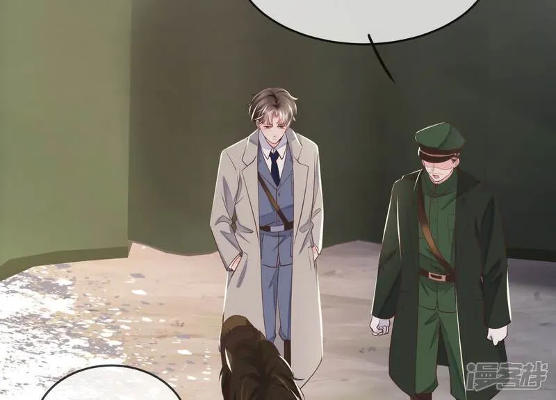 第151话 塞马 第99页