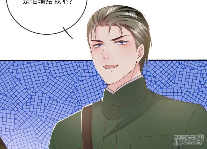 第151话 塞马 第102页