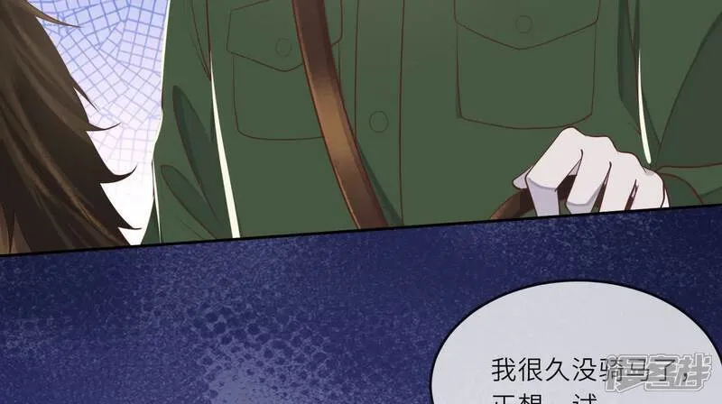 第151话 塞马 第103页