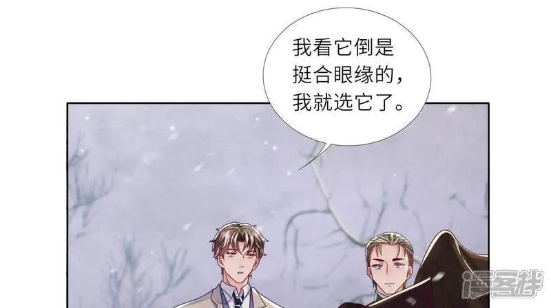 第152话 输赢 第28页