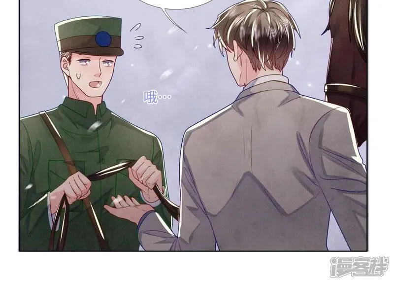 第152话 输赢 第41页
