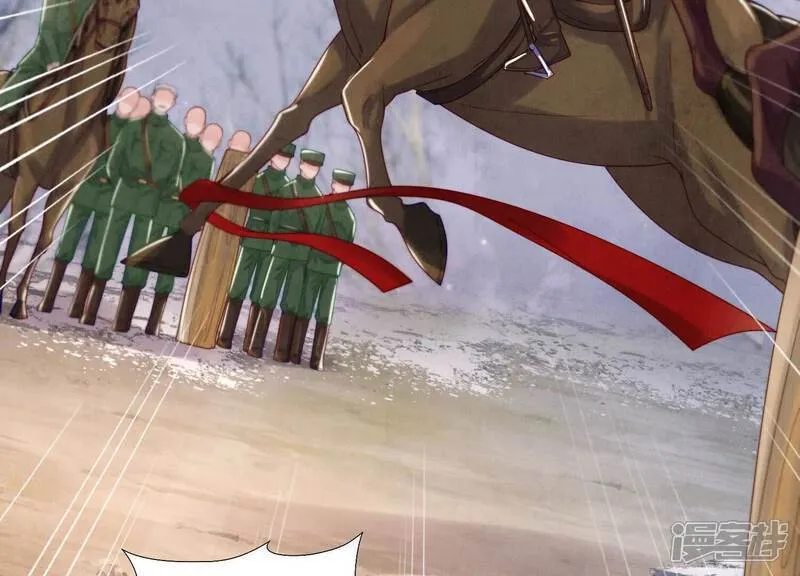 第152话 输赢 第69页