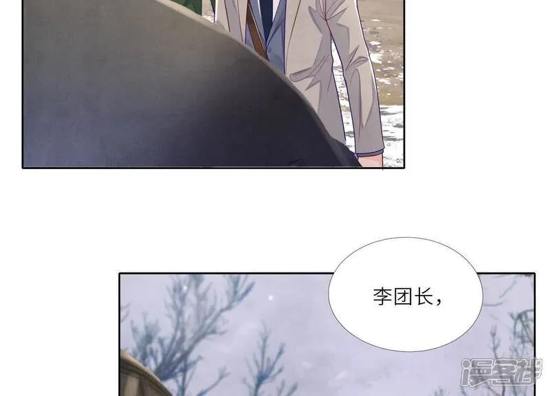 第152话 输赢 第81页