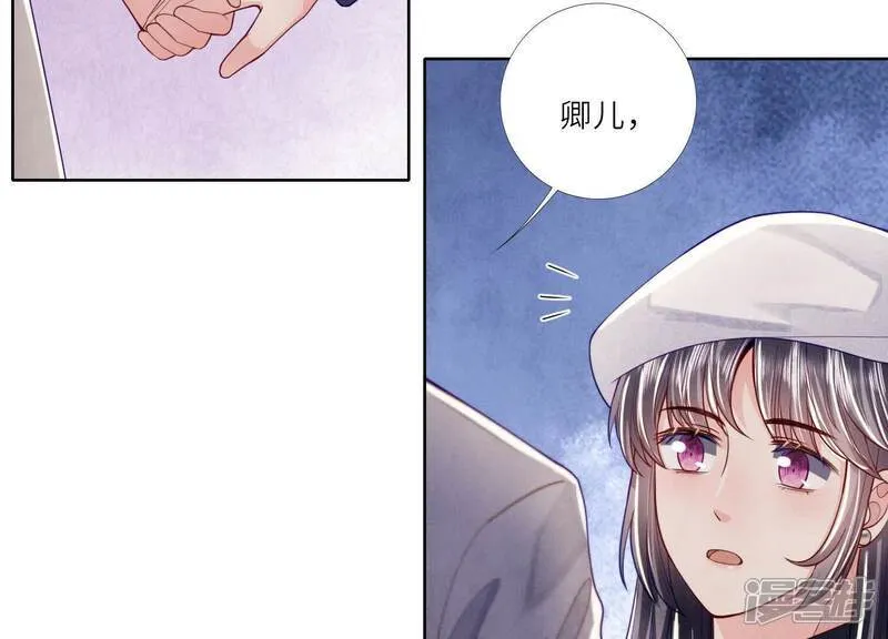 第152话 输赢 第104页