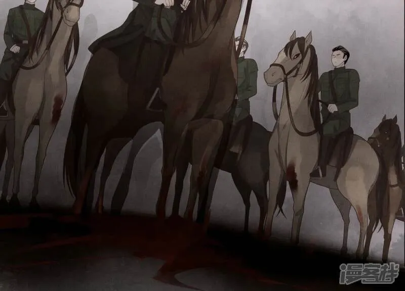 第153话 泡澡 第11页