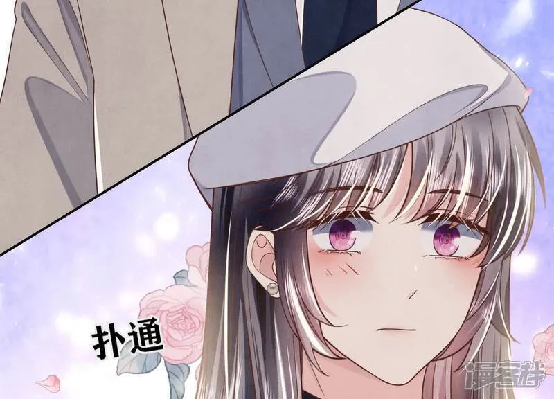 第153话 泡澡 第18页