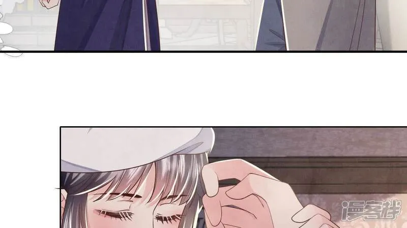 第153话 泡澡 第22页