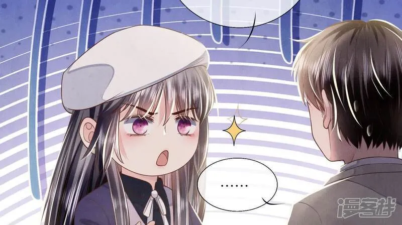 第153话 泡澡 第28页