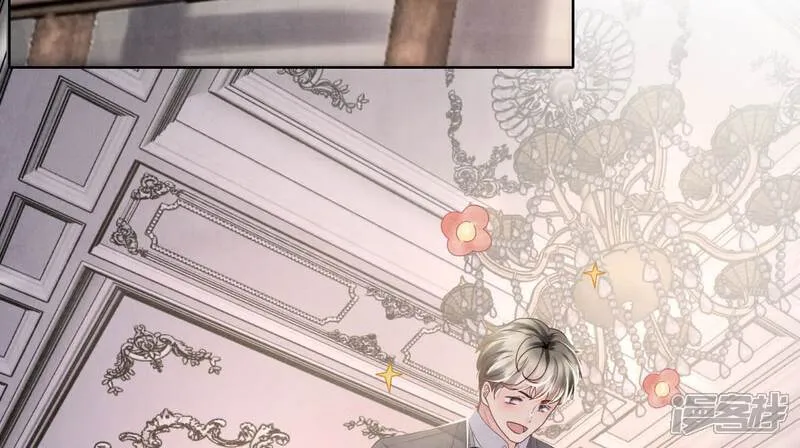 第153话 泡澡 第73页