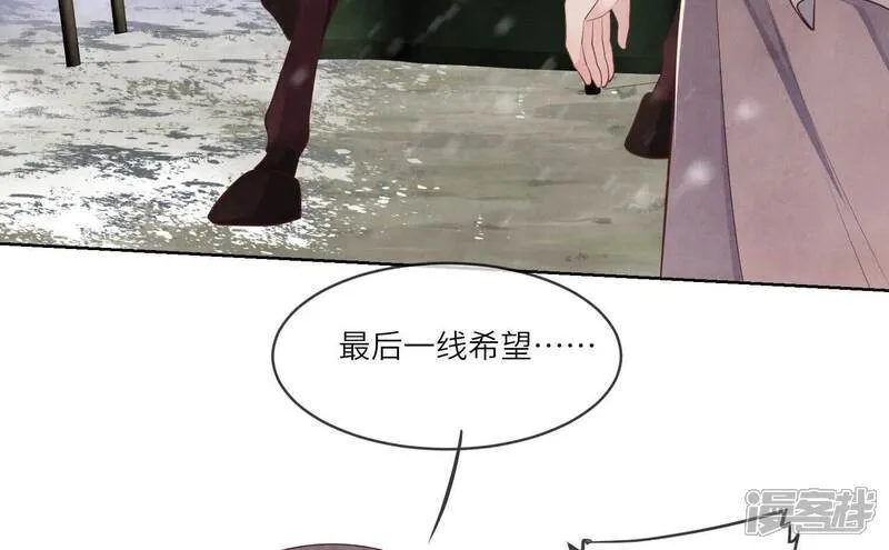 第155话 重伤 第112页