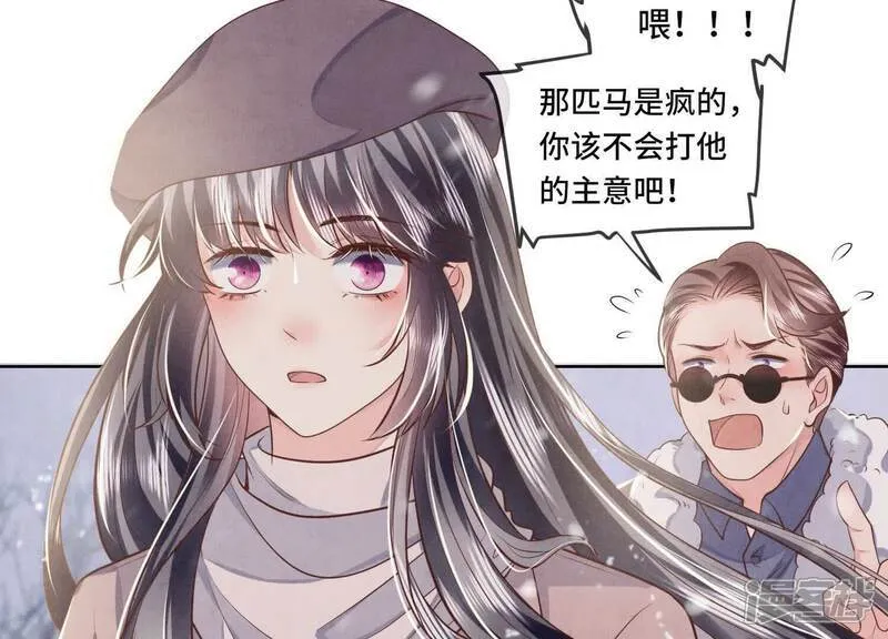 第155话 重伤 第113页