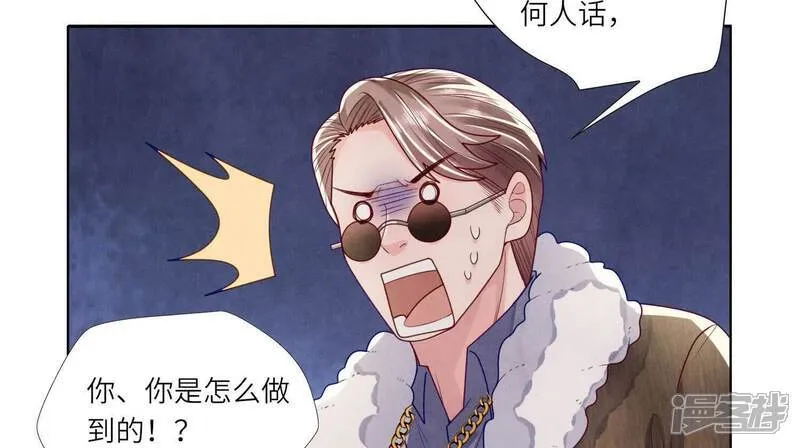 第156话 希望 第22页