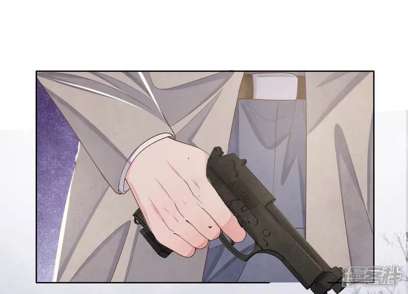 第157话 二蛋 第5页